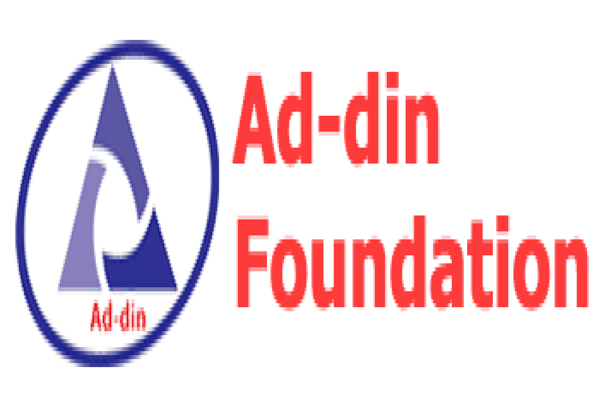 Ad-din Hospial
